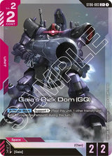 NM / Giapponese / C+ - ST06