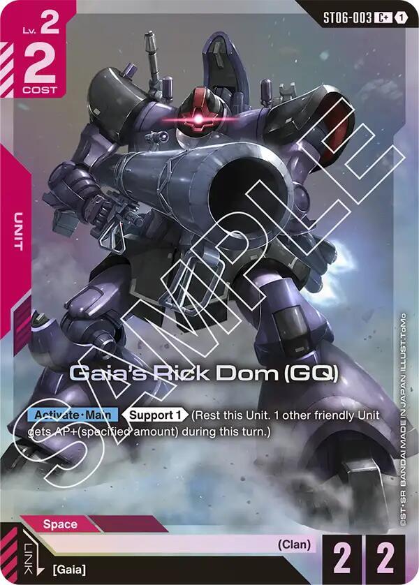 Gaia's Rick Dom ST06-003 [ Inglese / Giapponese ]
