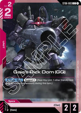 NM / Giapponese / C - ST06
