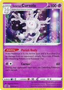 NM / Italiano / RH 079/192 - Fragore Ribelle