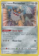 NM / Italiano / RH 128/202 - Spada e Scudo