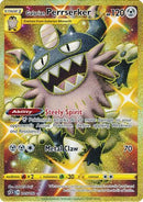 NM / Italiano / SEC 205/192 - Fragore Ribelle