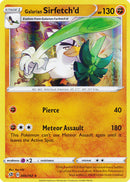 NM / Italiano / RH 095/192 - Fragore Ribelle