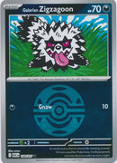NM / Italiano / C 130/217 - Ascesa Eroica - Ball & Rocket Reverse Holo (Dus.