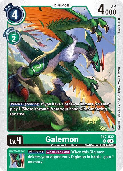 Galemon EX7-032 [ Inglese / Giapponese ]
