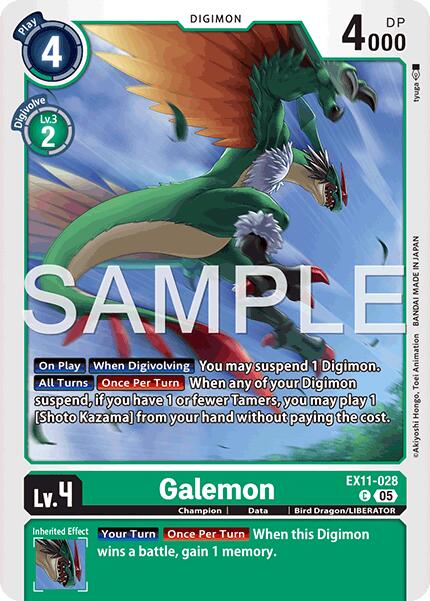 Galemon EX11-028 [ Inglese / Giapponese ]
