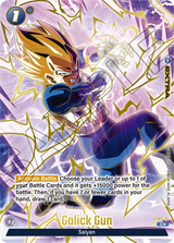 NM / Giapponese / C - Fusion World 1 St Anniversary Set - FS02