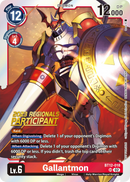 NM / Giapponese / P - BT12 #1