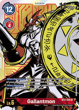 NM / Giapponese / AA - Bt 01 03 Special Booster Ver 1 0 - BT2