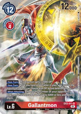 NM / Giapponese / AA - Ex 02 Digital Hazard - EX2