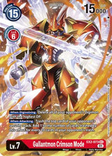 NM / Giapponese / AA - Ex 02 Digital Hazard - EX2