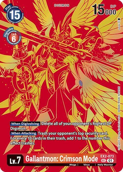 Gallantmon Crimson Mode EX2-073 [ Inglese / Giapponese ]