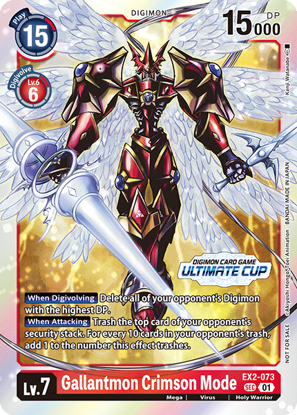 Gallantmon Crimson Mode EX2-073 [ Inglese / Giapponese ]