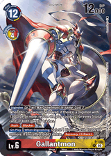 NM / Giapponese / Illustrationcelebrationpack - Promo - P