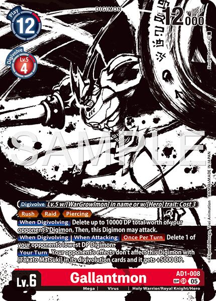 Gallantmon AD1-008 [ Inglese / Giapponese ]
