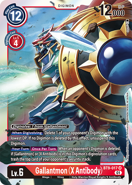 Gallantmon BT9-017 [ Inglese / Giapponese ]