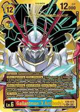 NM / Giapponese / Textured - EX8