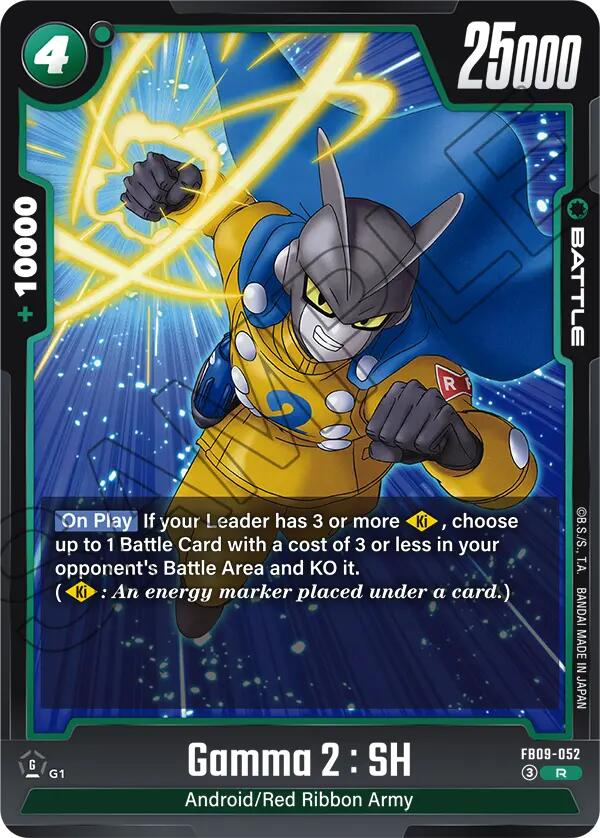 Gamma 2 : SH FB09-052 [ Inglese / Giapponese ]