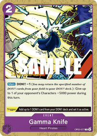 COMMON - (1st Anniversary Stamp) - OP-05: 1st Anniversary T.