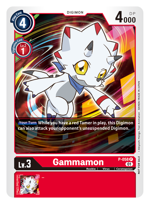Gammamon P-058 [ Inglese / Giapponese ]