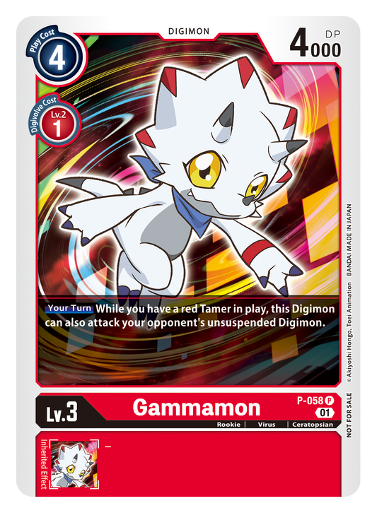 Gammamon P-058 [ Inglese / Giapponese ]