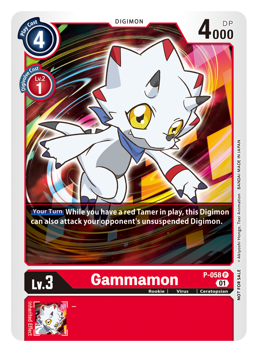 Gammamon P-058 [ Inglese / Giapponese ]