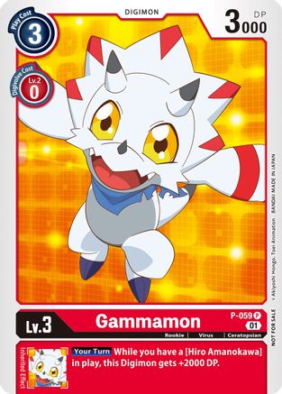 Gammamon P-059 [ Inglese / Giapponese ]