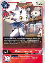 NM / Giapponese / U - RB1