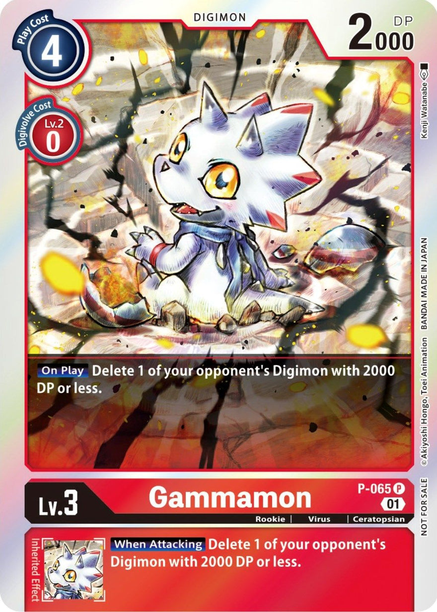 Gammamon P-065 [ Inglese / Giapponese ]