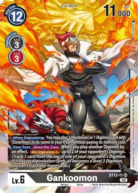 Gankoomon ST12-011 [ Inglese / Giapponese ]