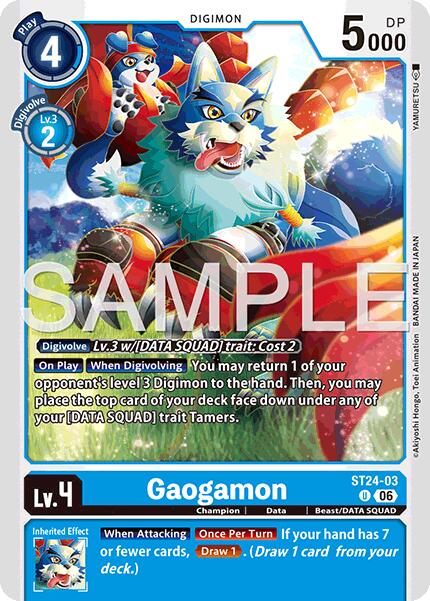 Gaogamon ST24-03 [ Inglese / Giapponese ]