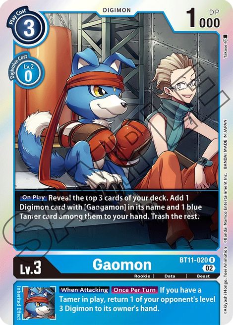 Gaomon BT11-020 [ Inglese / Giapponese ]
