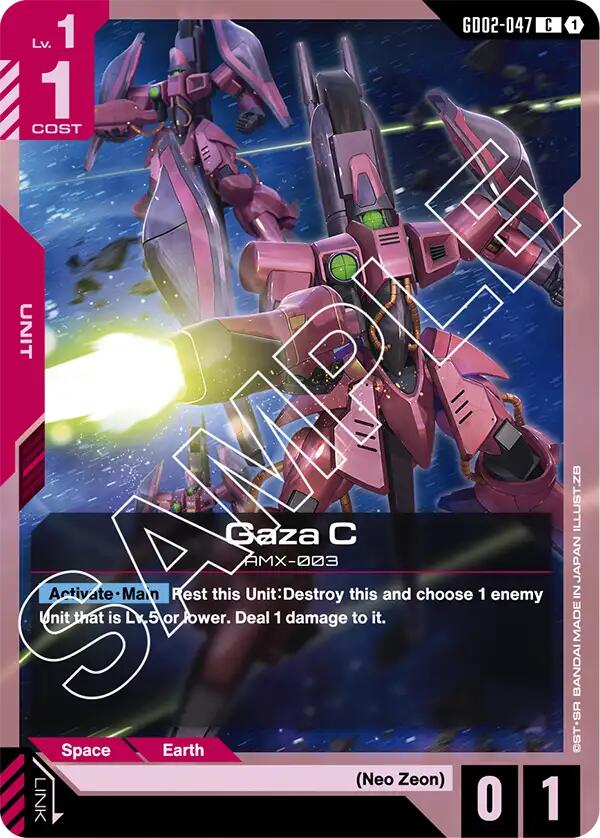 Gaza GD02-047 [ Inglese / Giapponese ]