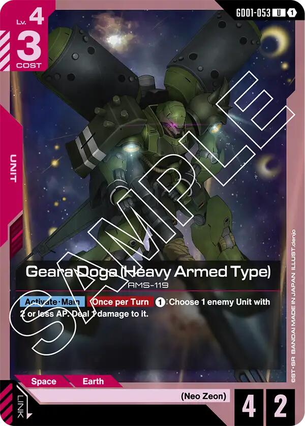 Geara Doga GD01-053 [ Inglese / Giapponese ]
