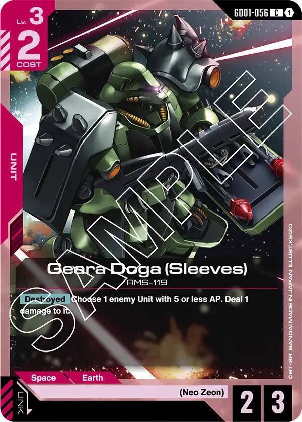 Geara Doga GD01-056 [ Inglese / Giapponese ]