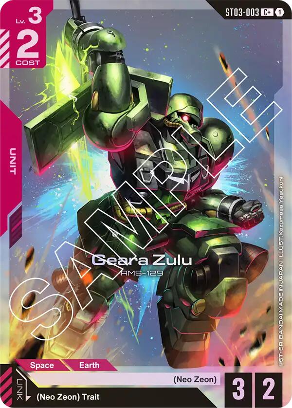 Geara Zulu ST03-003 [ Inglese / Giapponese ]
