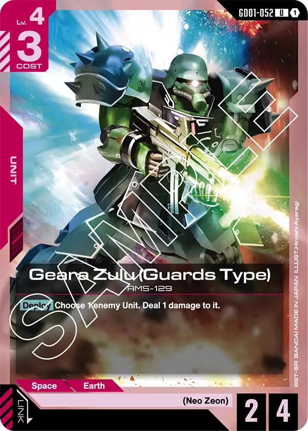 Geara Zulu GD01-052 [ Inglese / Giapponese ]
