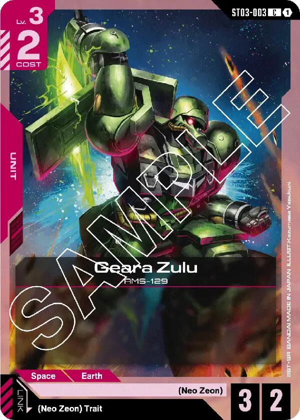 Geara Zulu ST03-003 [ Inglese / Giapponese ]