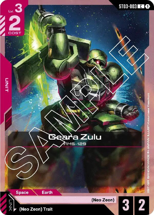Geara Zulu ST03-003 [ Inglese / Giapponese ]