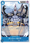 NM / Inglese / PROMO - (Promotion Pack) - Asian Promos