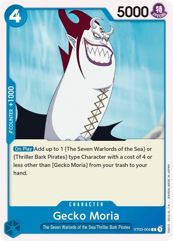 Gecko Moria ST03-004 [ Inglese / Giapponese / Francese / Cinese Semplificato ]
