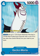 NM / Giapponese / COMMON - (Super Pre-Release Stamp) - ST-03: Starter Deck: T.