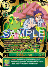 NM / Giapponese / Rarepull - ST23