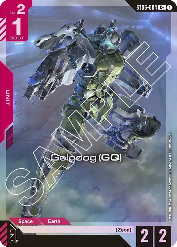 Gelgoog ST06-004 [ Inglese / Giapponese ]