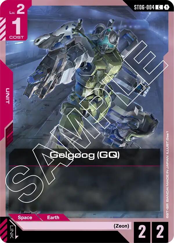 Gelgoog ST06-004 [ Inglese / Giapponese ]
