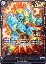 NM / Giapponese / Judgepack 03 Store - Judge Promos Fusion World - FB04