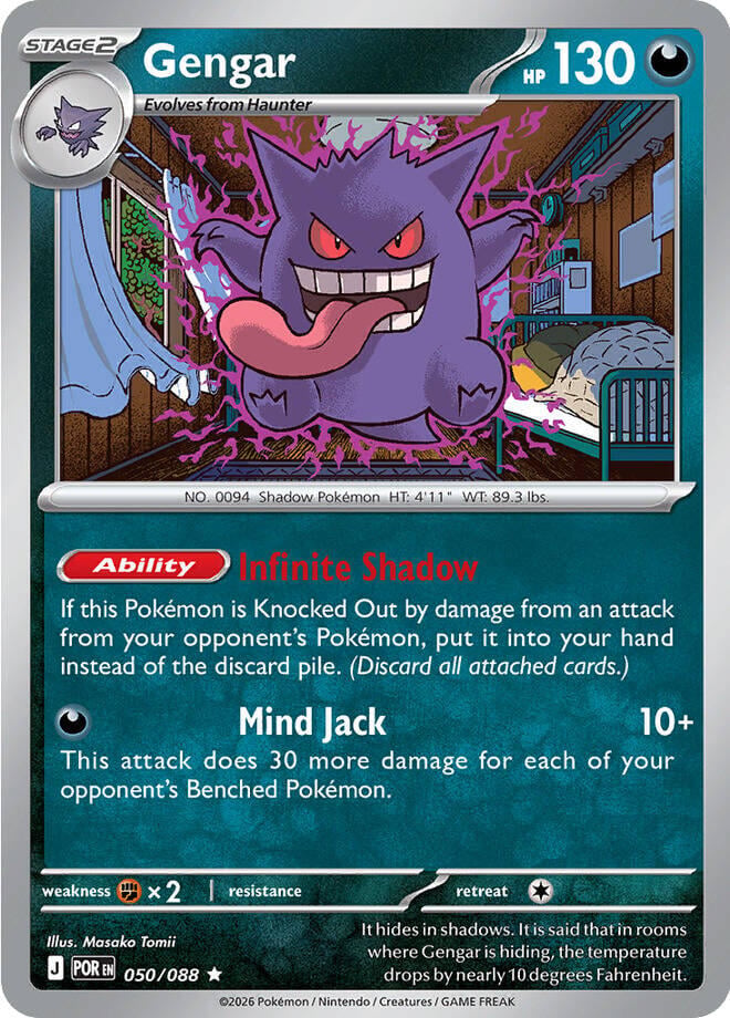Gengar - Equilibrio Perfetto 050/088 [ Italiano / Inglese ]