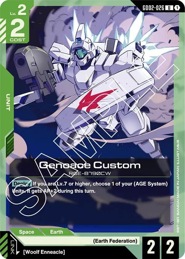 Genoace Custom GD02-026 [ Inglese / Giapponese ]