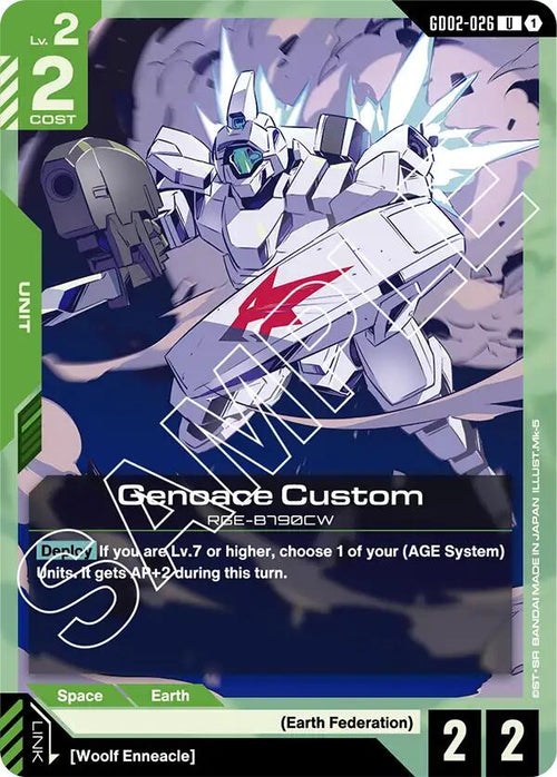 Genoace Custom GD02-026 [ Inglese / Giapponese ]