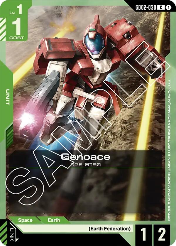 Genoace GD02-030 [ Inglese / Giapponese ]